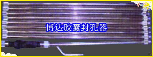 鶴壁博達(dá)廠家銷售JN型膠囊封孔器線上接單，歡迎您下單。